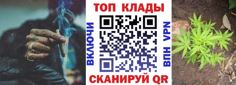 Где продают наркотики Южно-Сахалинск Вейп ТГК Марихуана АМФЕТАМИН МЕФ Cocaine ГАШИШ