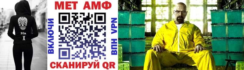 Амфетамин 98%  KRAKEN онион  Южно-Сахалинск 