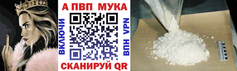 MEGA   Южно-Сахалинск  APVP СК КРИС 