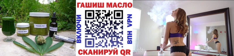Еда ТГК конопля  мега маркетплейс  Южно-Сахалинск  купить  