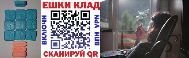 Экстази 280мг Южно-Сахалинск