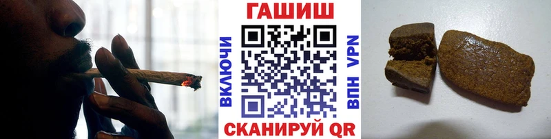 ГАШ гарик  blacksprut маркетплейс  Южно-Сахалинск 