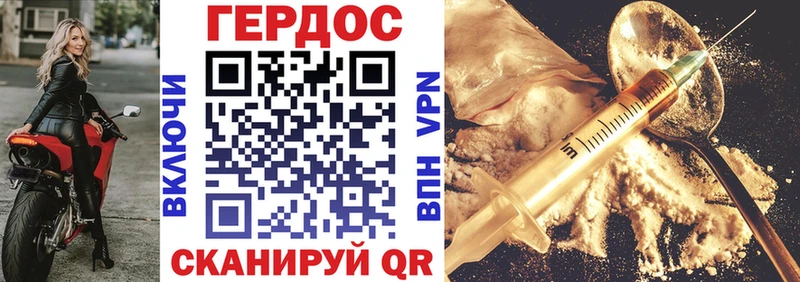 ОМГ ОМГ рабочий сайт  что такое   Южно-Сахалинск  ГЕРОИН герыч 
