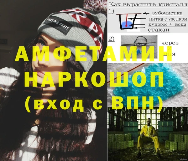 ПСИЛОЦИБИНОВЫЕ ГРИБЫ Алексин