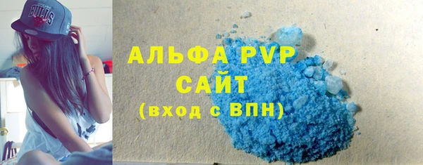 тгк Медногорск