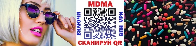 маркетплейс как зайти  Южно-Сахалинск  МДМА crystal 