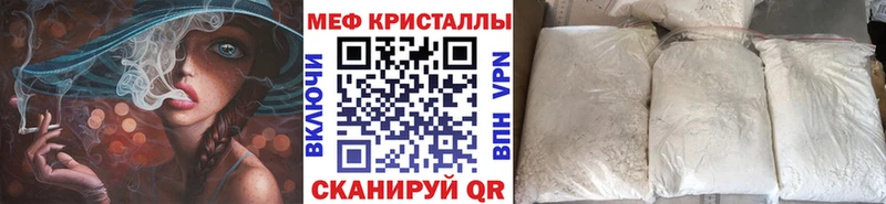 наркота  Южно-Сахалинск  Меф mephedrone 