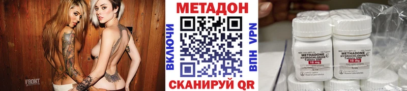 купить   Южно-Сахалинск  Метадон мёд 
