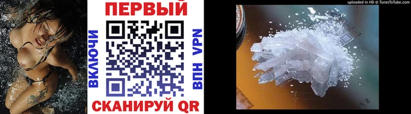 МЕТАМФЕТАМИН мет  где купить   Южно-Сахалинск 