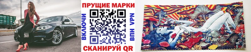 omg зеркало Южно-Сахалинск Марки 25I-NBOMe 1500мкг